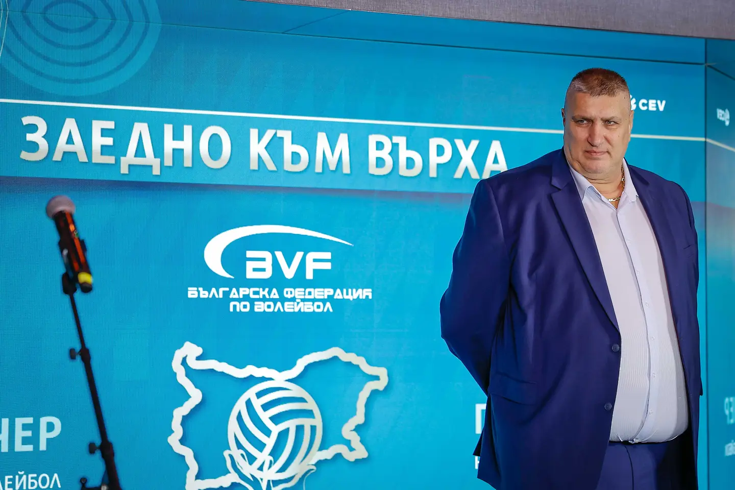 Българският волейбол празнува най-успешната си година с легенди, шампиони и партньори