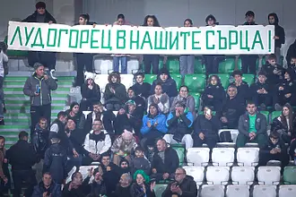 Лудогорец пак на дъното по посещаемост в Лига Европа