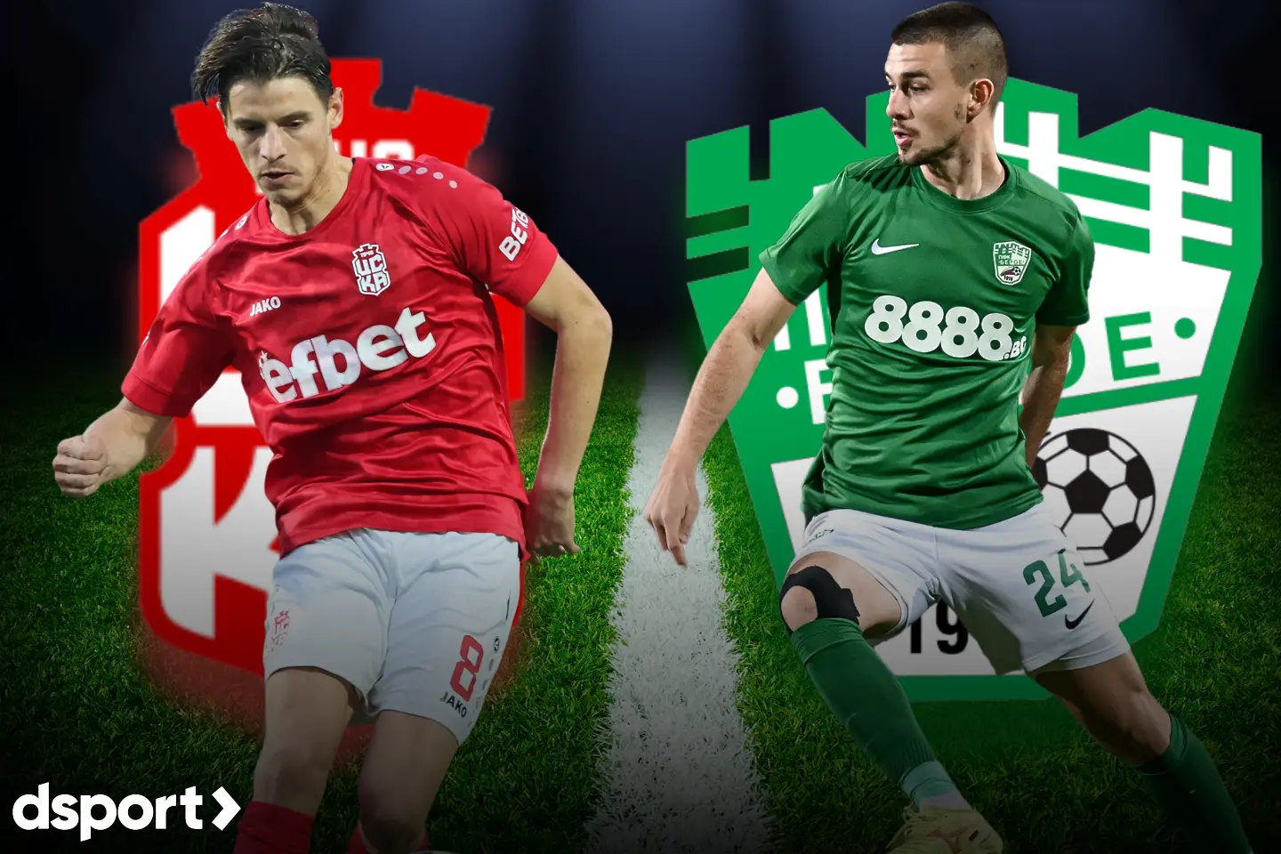 ЦСКА 1948 - Берое