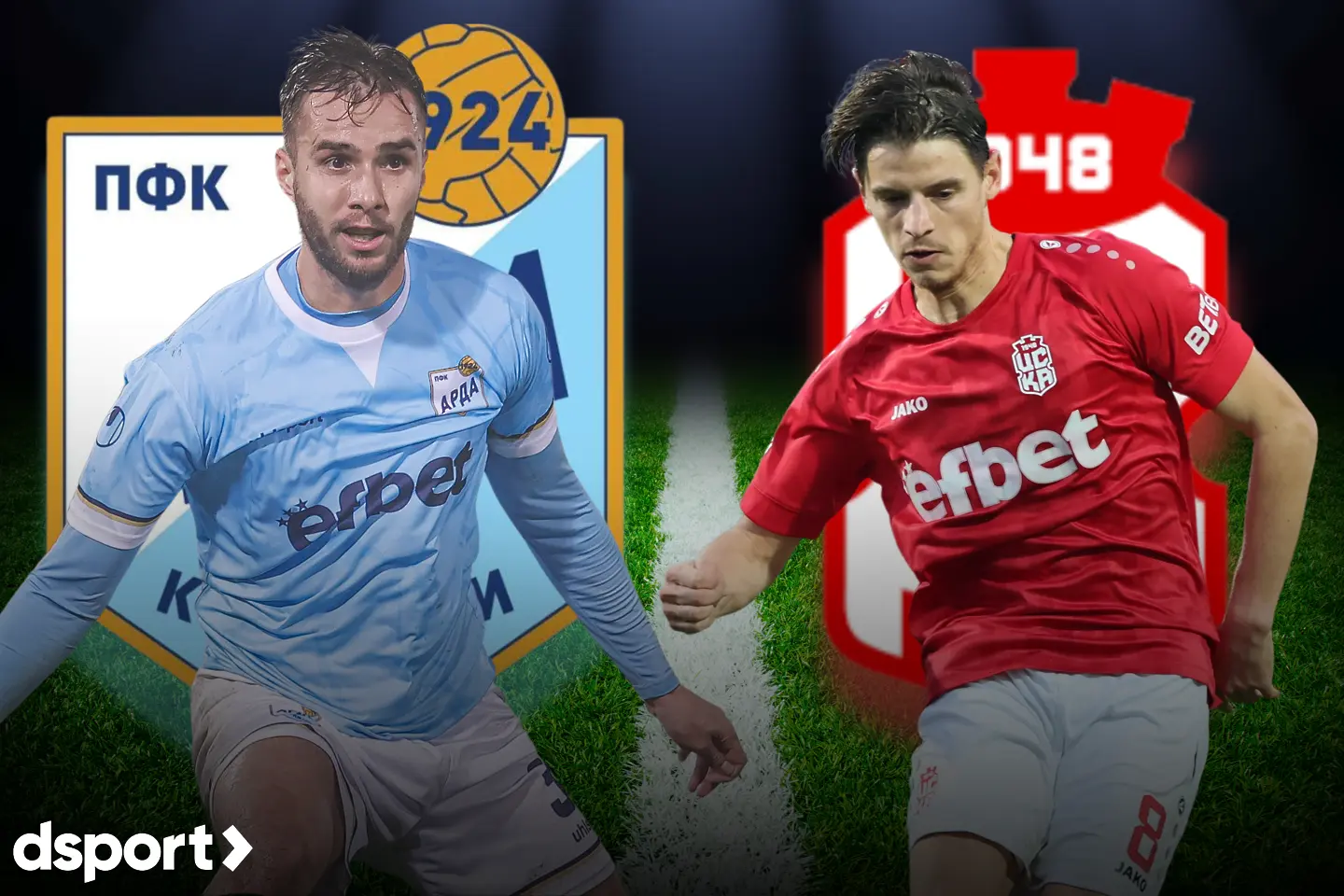 На живо: Арда – ЦСКА 1948 (Състави) - efbet Лига