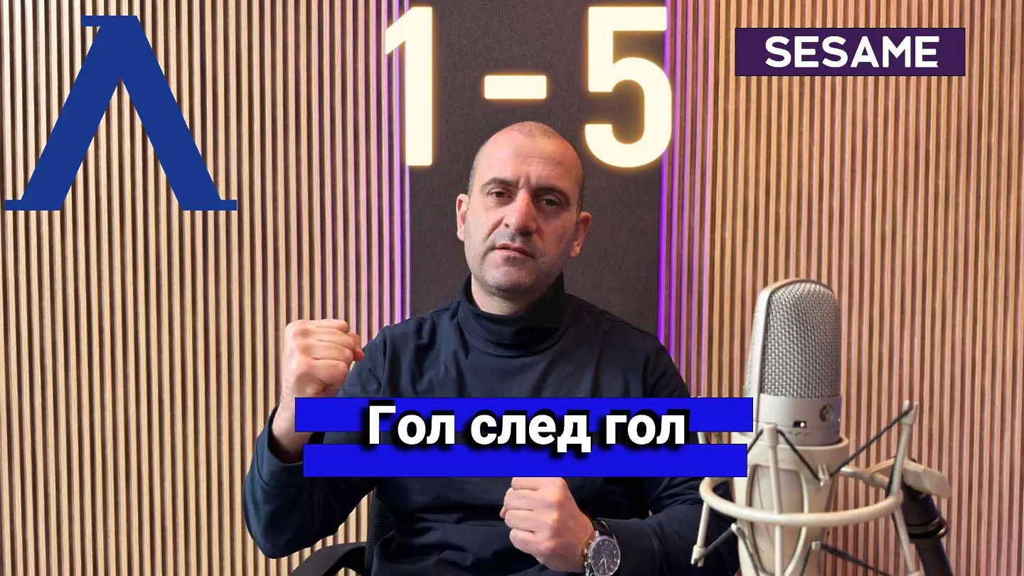 "Сините" от 1 до 10: Евертон рисува с двата крака, Левски с гол след гол в Монтана (ВИДЕО)