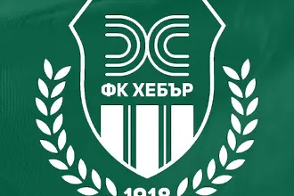 Хебър си търси нов производител на екипите 