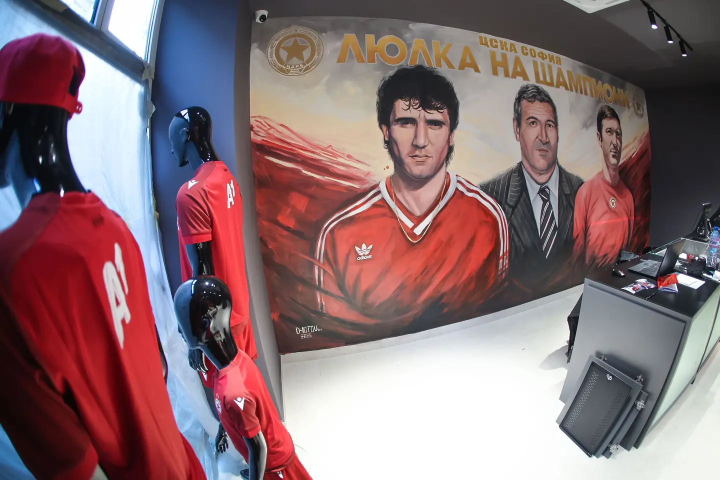 Клубен магазин на ЦСКА / cska.bg 