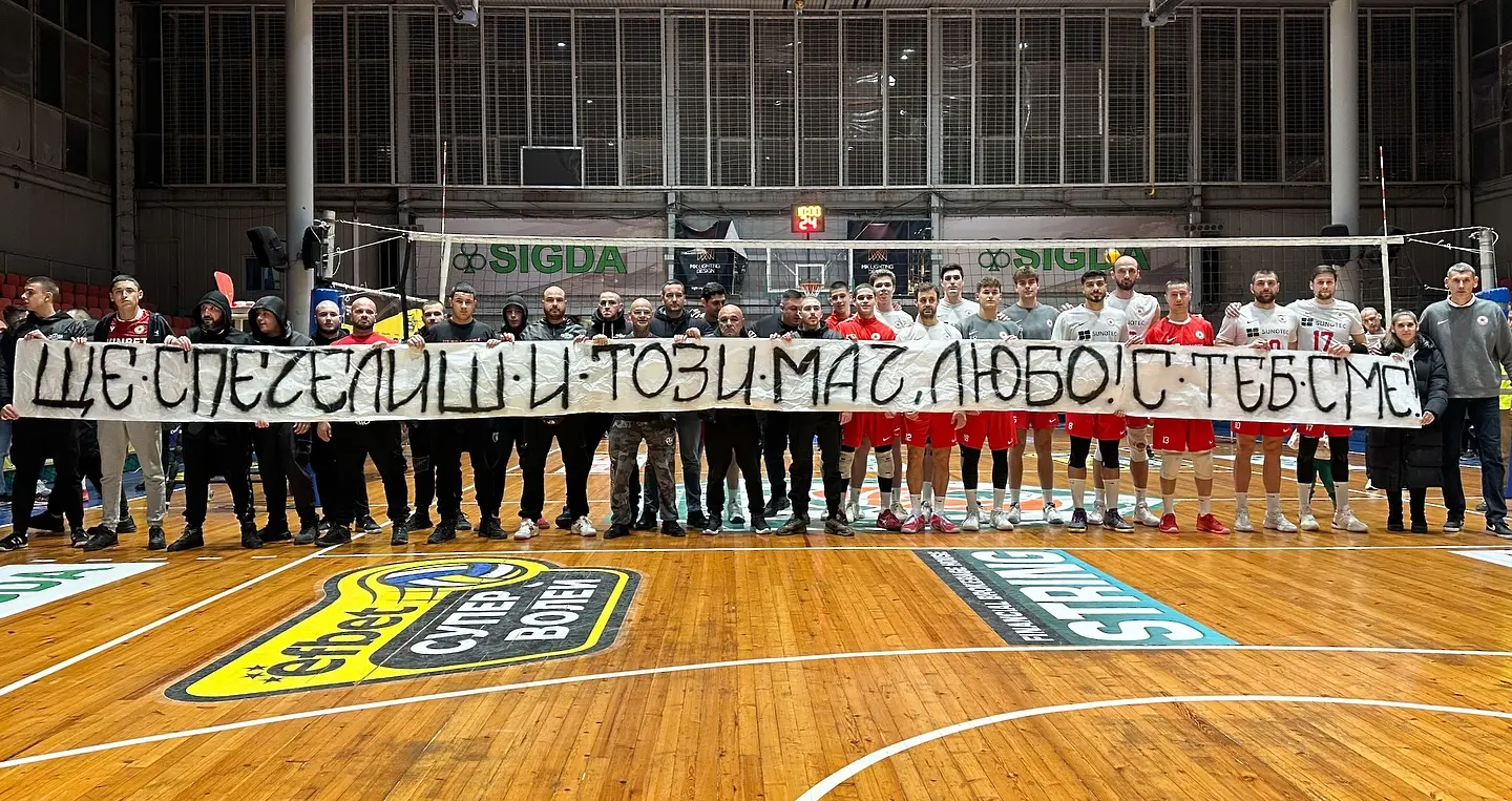 facebook.com/PvkCska