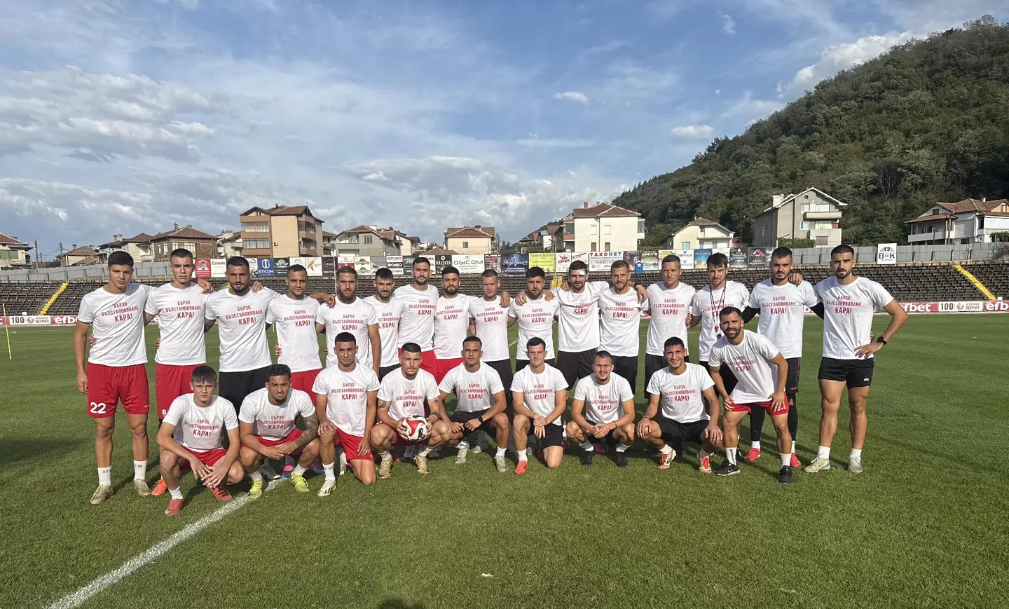 Беласица Петрич / facebook.com/belasitsa.petrich