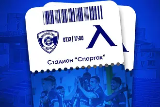 Левски пусна билети за гостуването на Спартак Варна