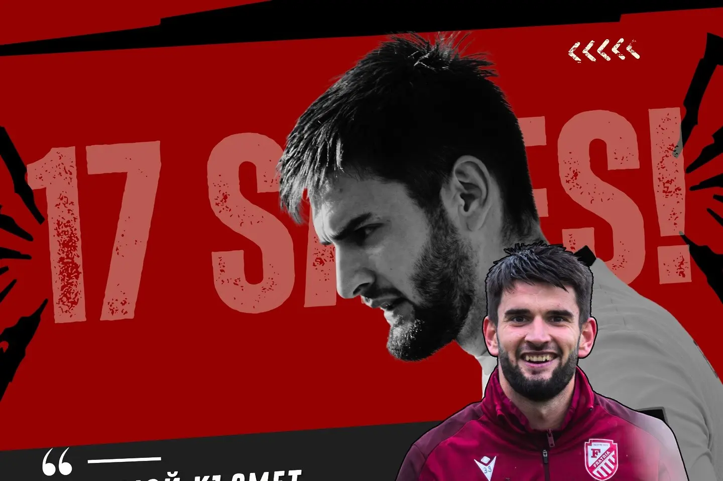 Игор Мостовей / facebook.com/fcfratria