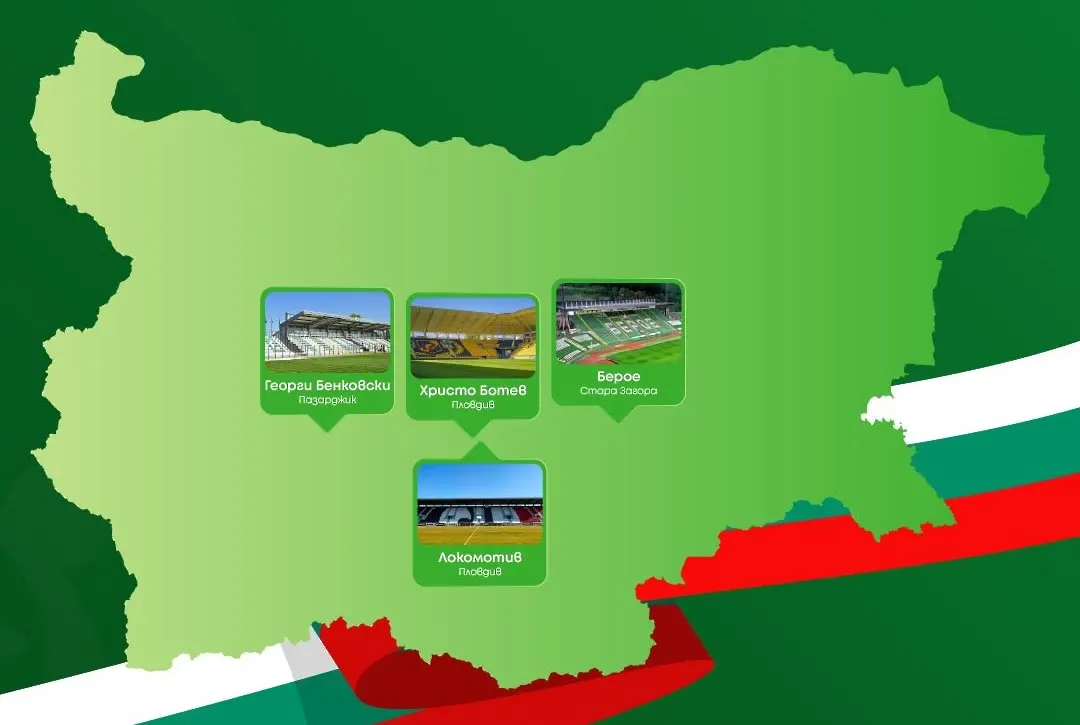 България на Euro U19 2028 / Facebook.com/Team Bulgaria