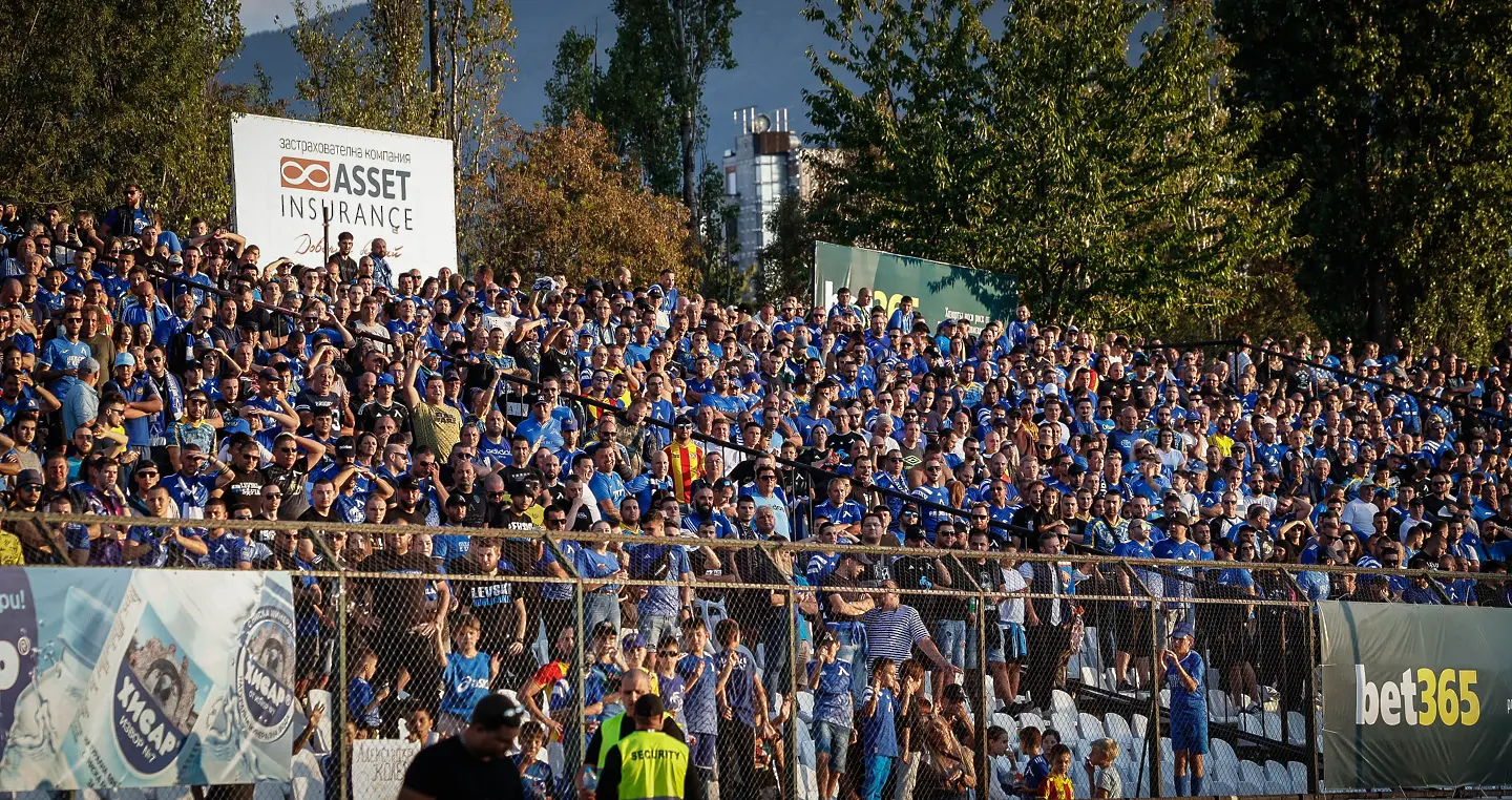 Феновете на Левски в Овча купел / startphoto.bg