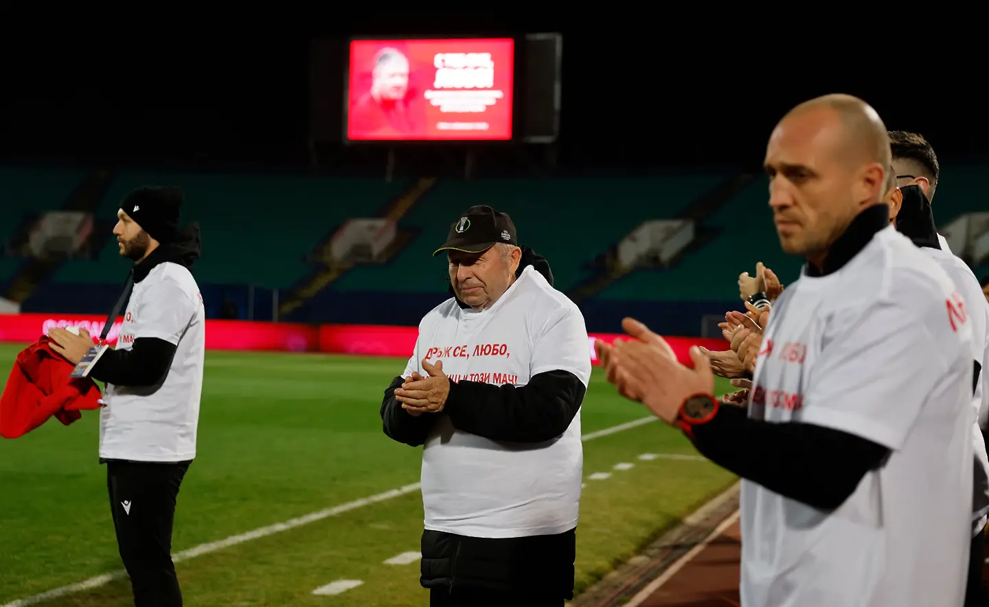 ЦСКА и Локомотив Пловдив показаха подкрепата си към Любо Пенев / startphoto.bg