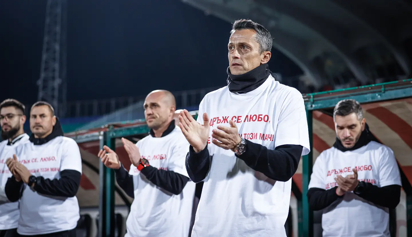 Христо Янев / startphoto.bg