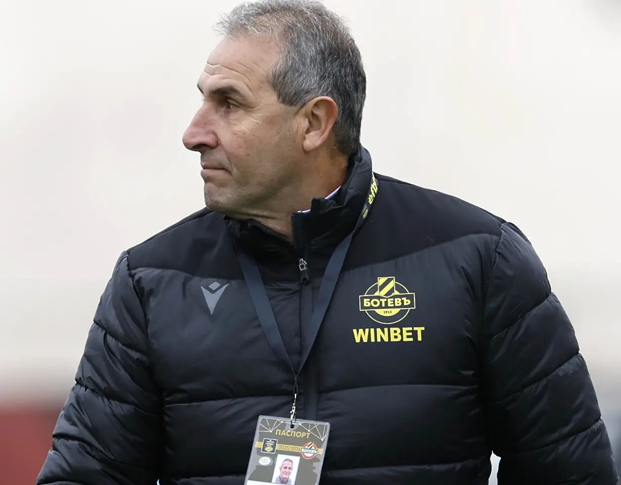 Димитър Димитров / startphoto.bg