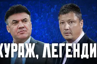 Левски към Боби Михайлов и Любо Пенев: Вярваме, че ще намерите сили да спечелите и този най-важен и труден мач