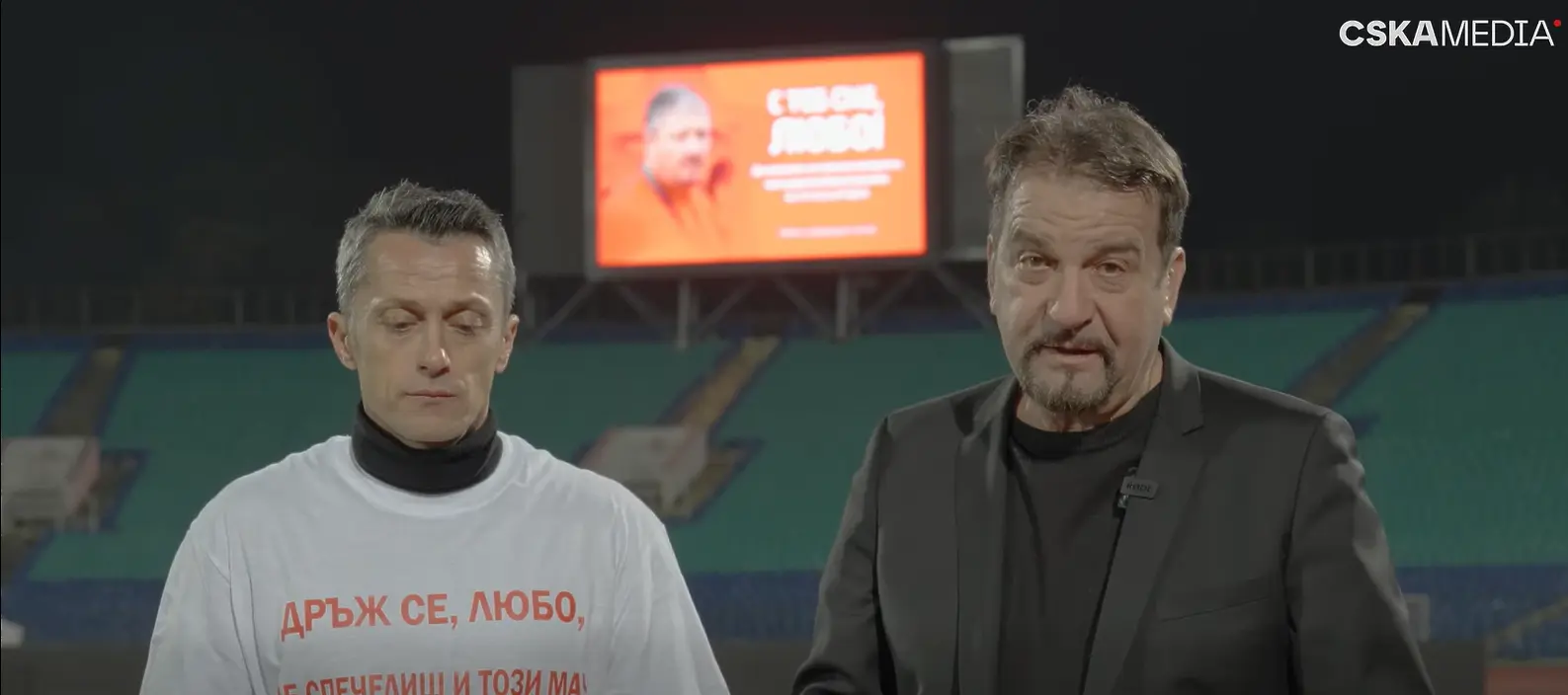 Ники Кънчев, Христо Янев / YouTube/CSKA