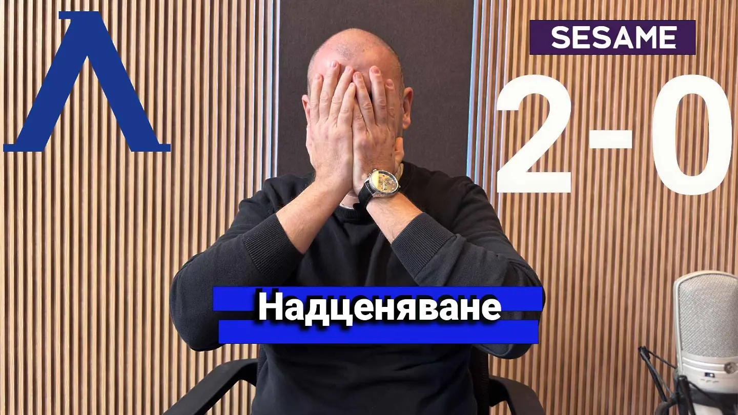 "Сините" от 1 до 10: Левски се надцени (ВИДЕО)