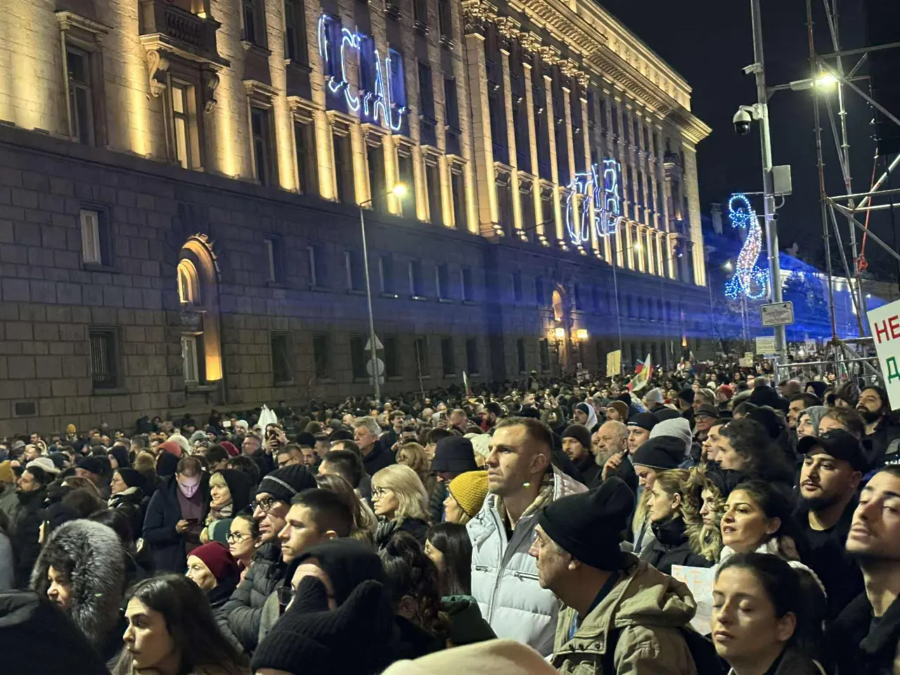 Атанас Илиев (с бялото яке) на протеста в центъра на София / dsport.bg 