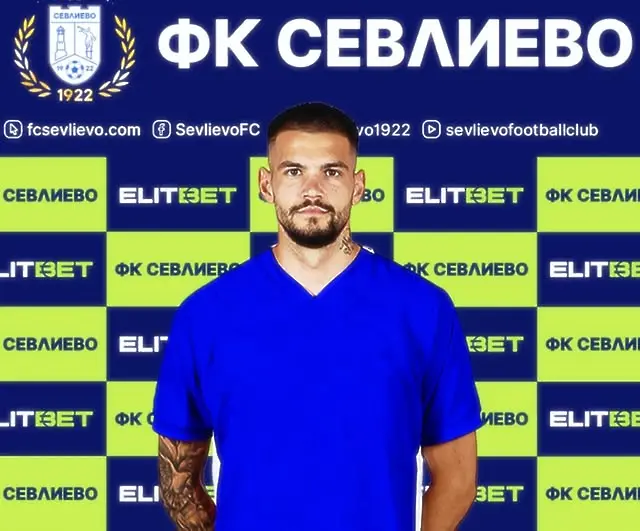 Преслав Антонов / facebook.com/SevlievoFC