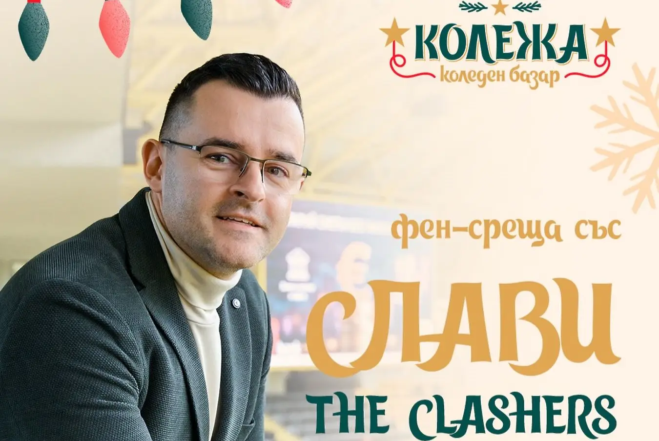 facebook.com/botevplovdiv