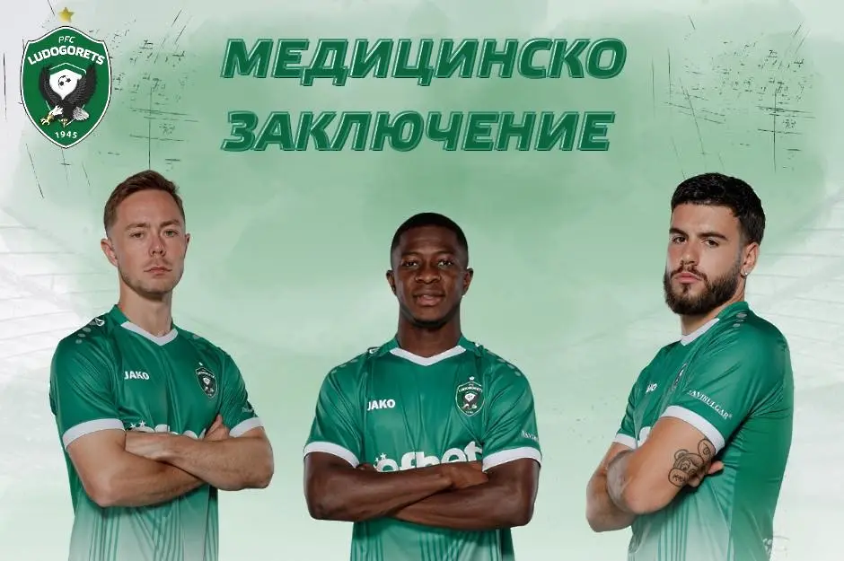 facebook.com/pfcludogorets1945