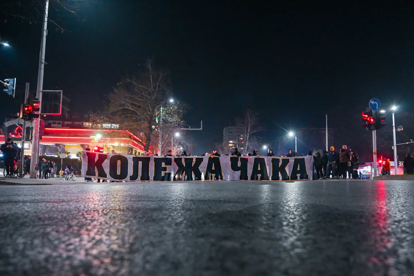 Протест на фенове на Ботев Пловдив / facebook.com/botevplovdiv