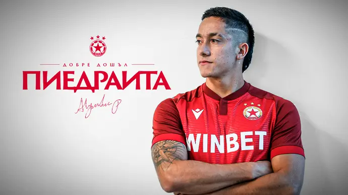 ЦСКА обяви изненадващ трансфер