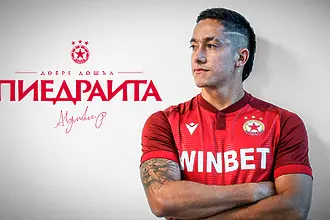 ЦСКА обяви изненадващ трансфер