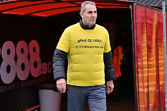 Херо бързо показа нрава си и получи тежко наказание от БФС