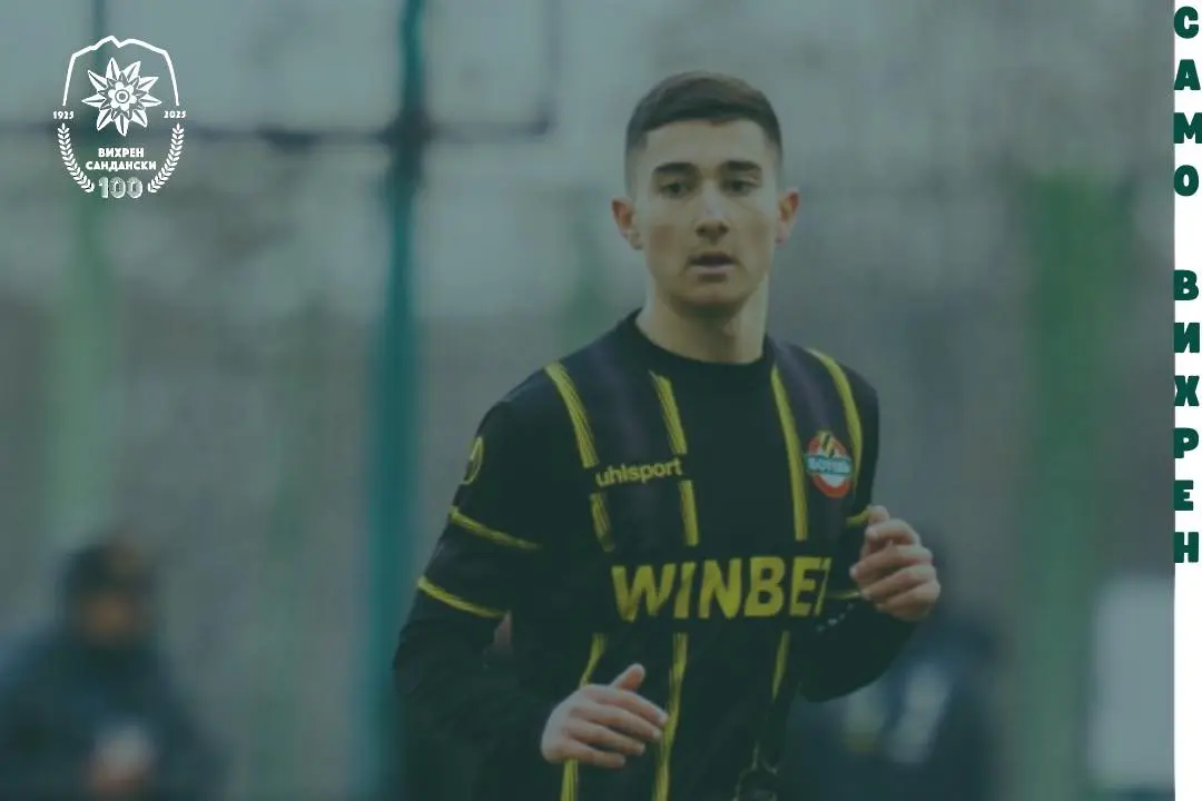 Монир Ал Бадарин / facebook.com/pfc.vihren.sandanski