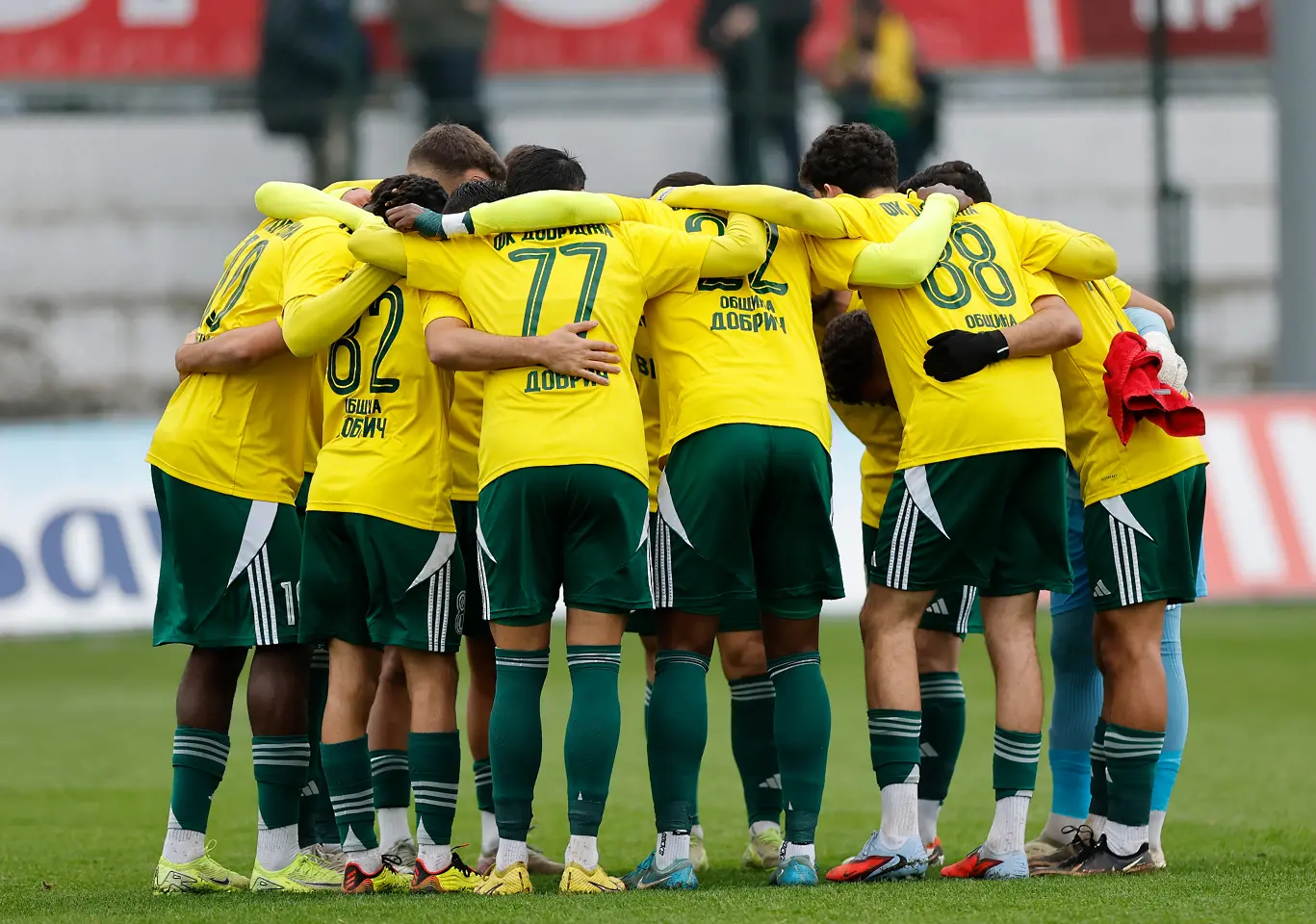 Добруджа / startphoto.bg