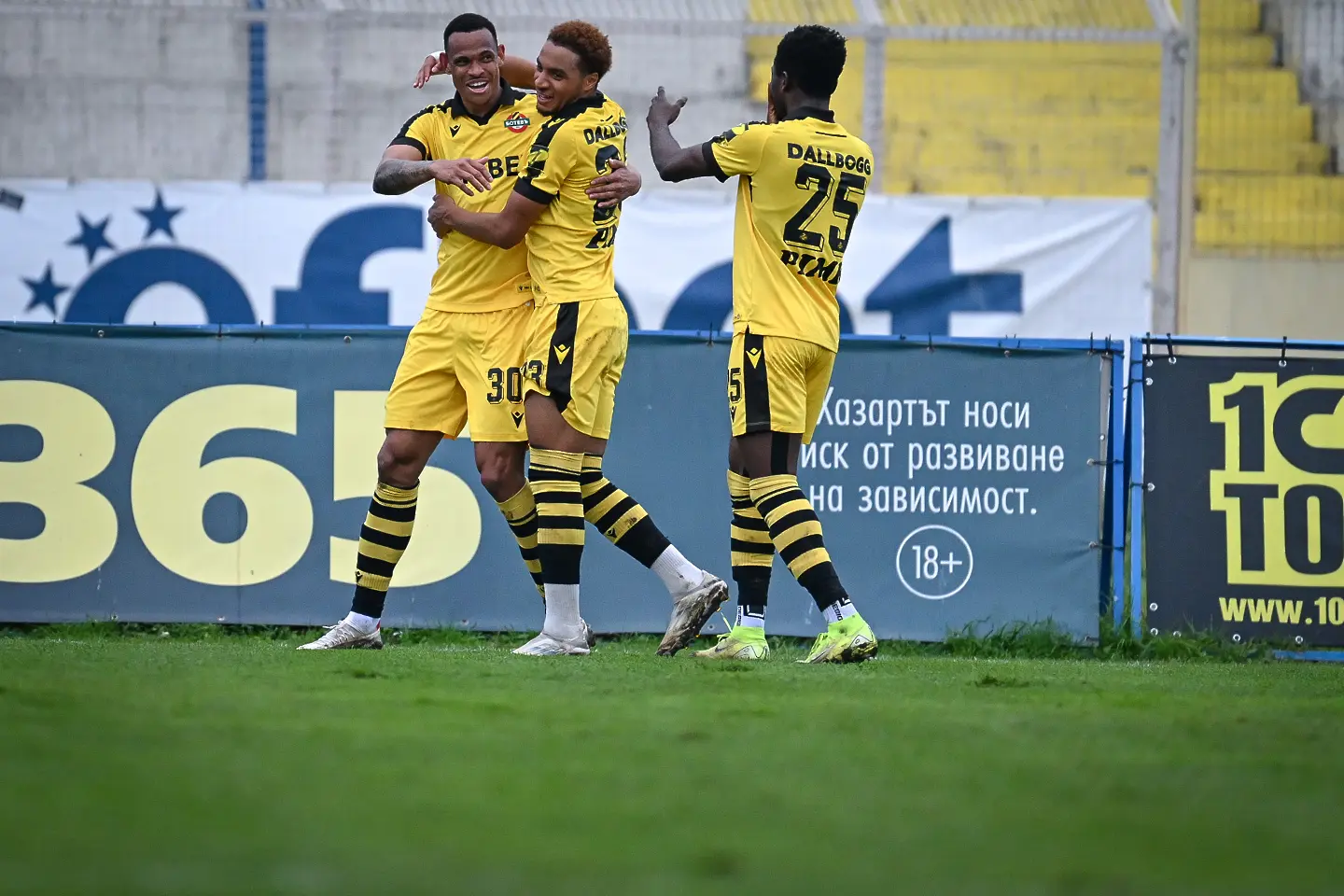 Ботев Пловдив / startphoto.bg