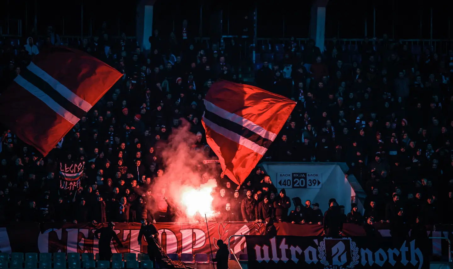 Фенове на ЦСКА / startphoto.bg 