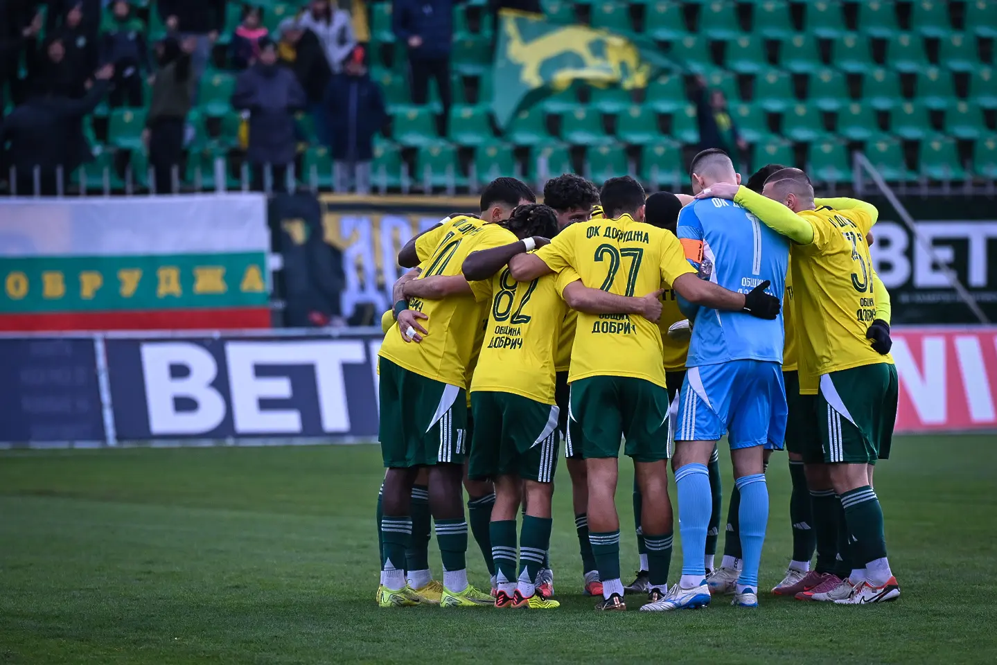 Добруджа/ startphoto.bg