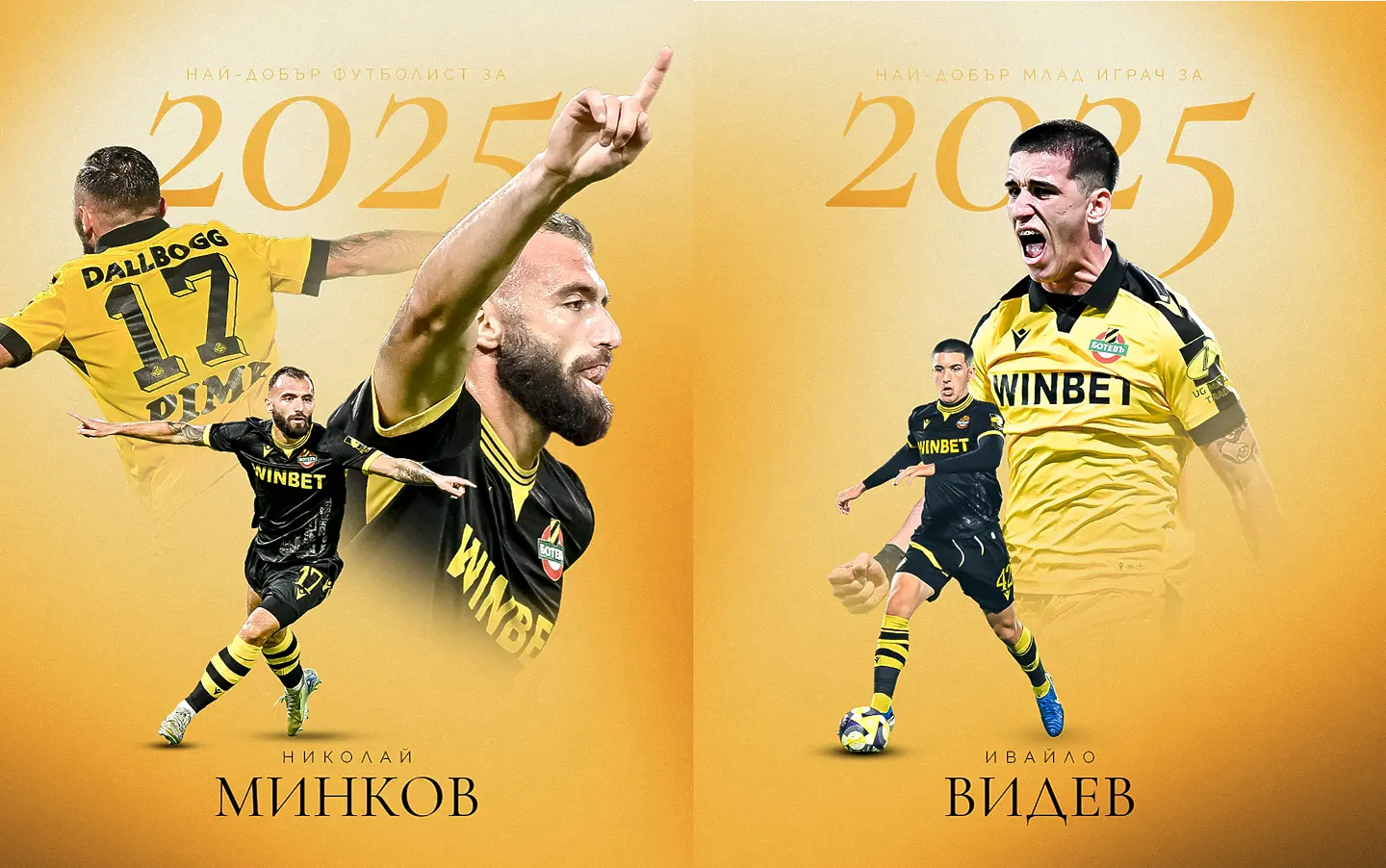 facebook.com/botevplovdiv