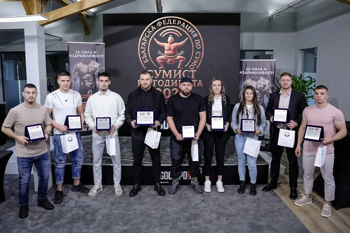 Българската федерация по сумо награди най-добрите спортисти за 2025-а година на специална церемония