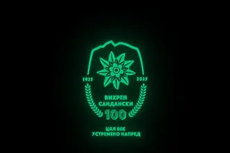 Клуб от Втора лига представи нов с късметче от кафе