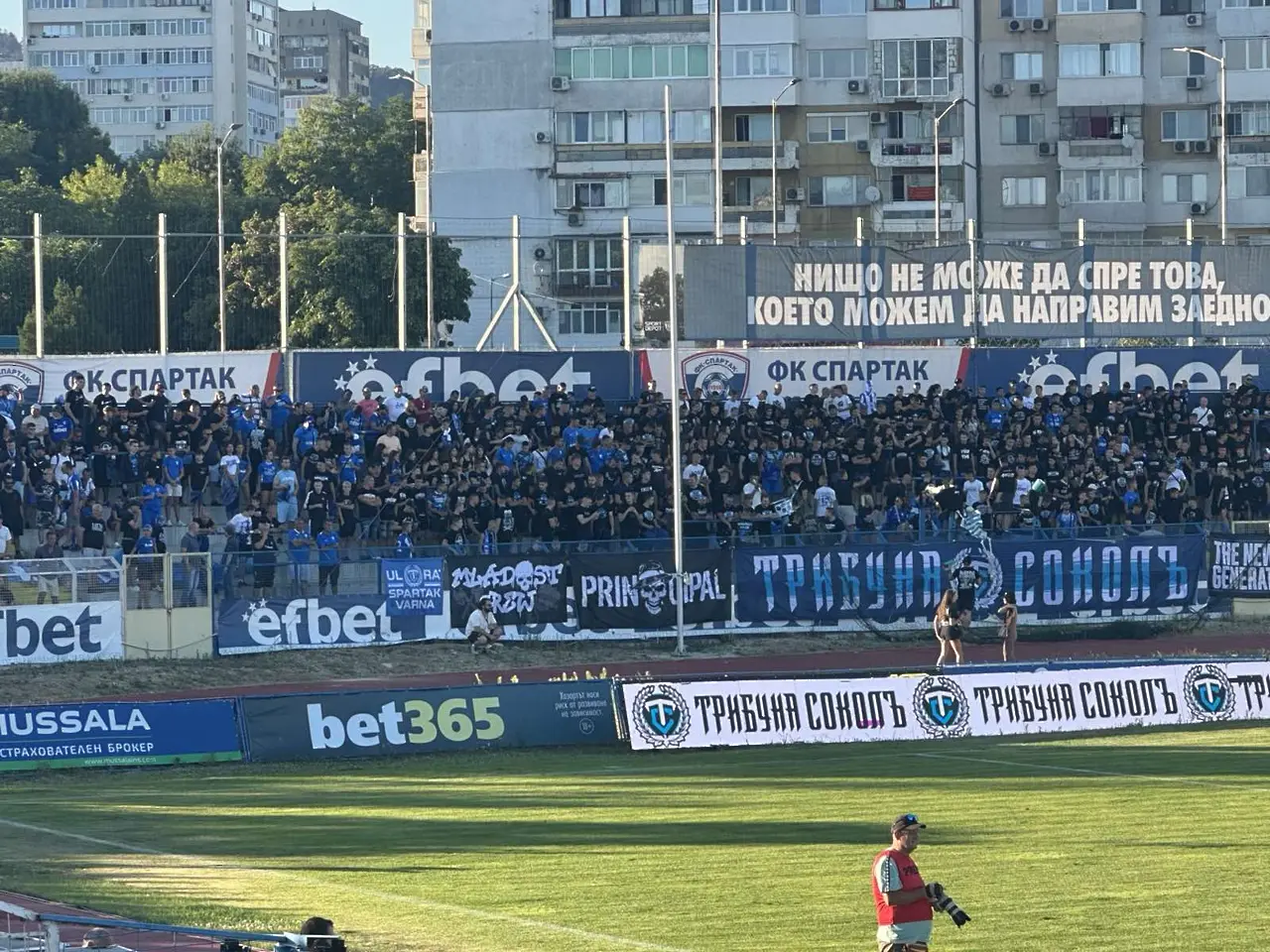 Феновете на Спартак Варна / dsport.bg