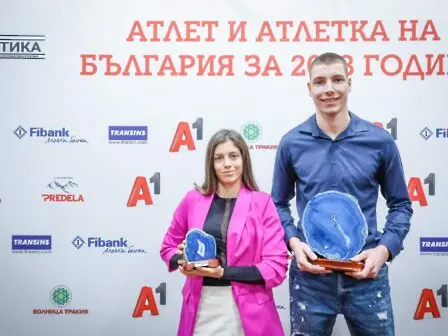 Божидар Саръбоюков и Пламена Миткова / www.atletikabg.com