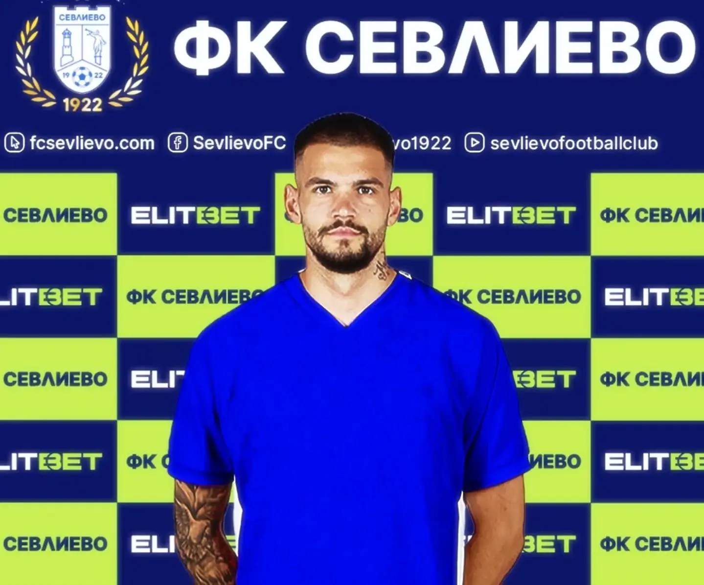 Преслав Антонов / facebook.com/SevlievoFC