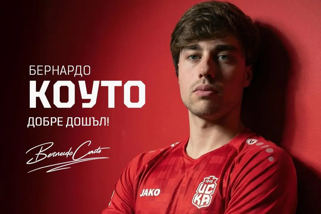 Бернардо Коуто / facebook.com/fcCSKA48