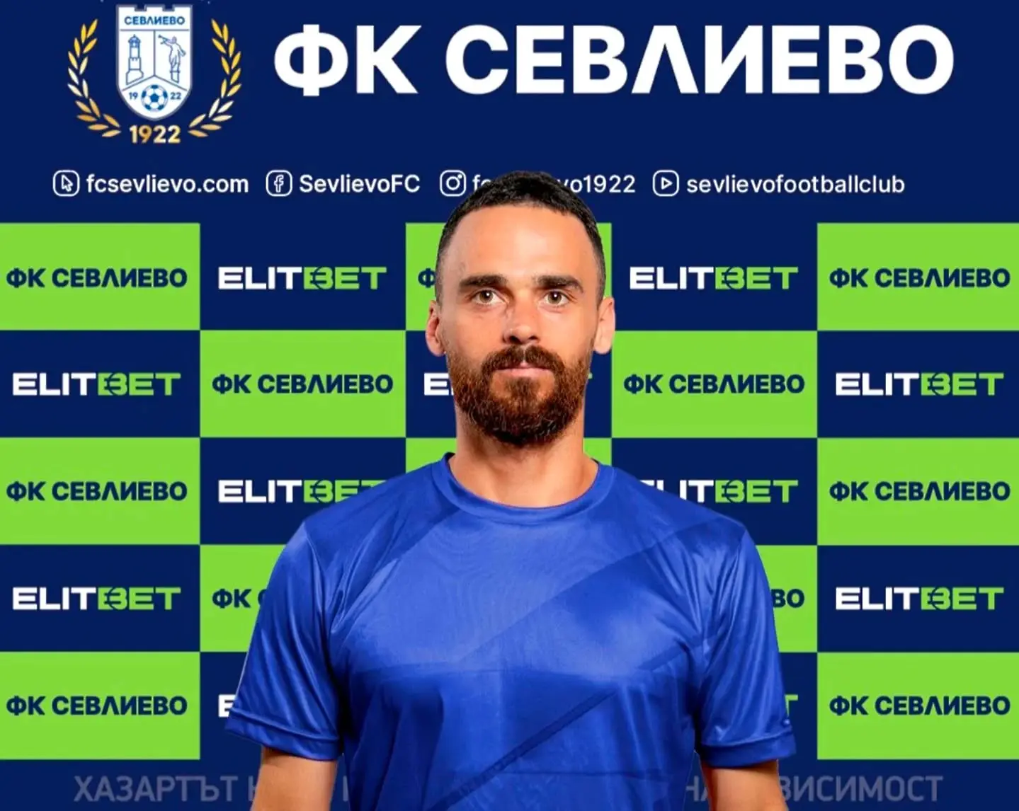 Генадий Ганев / facebook.com/SevlievoFC