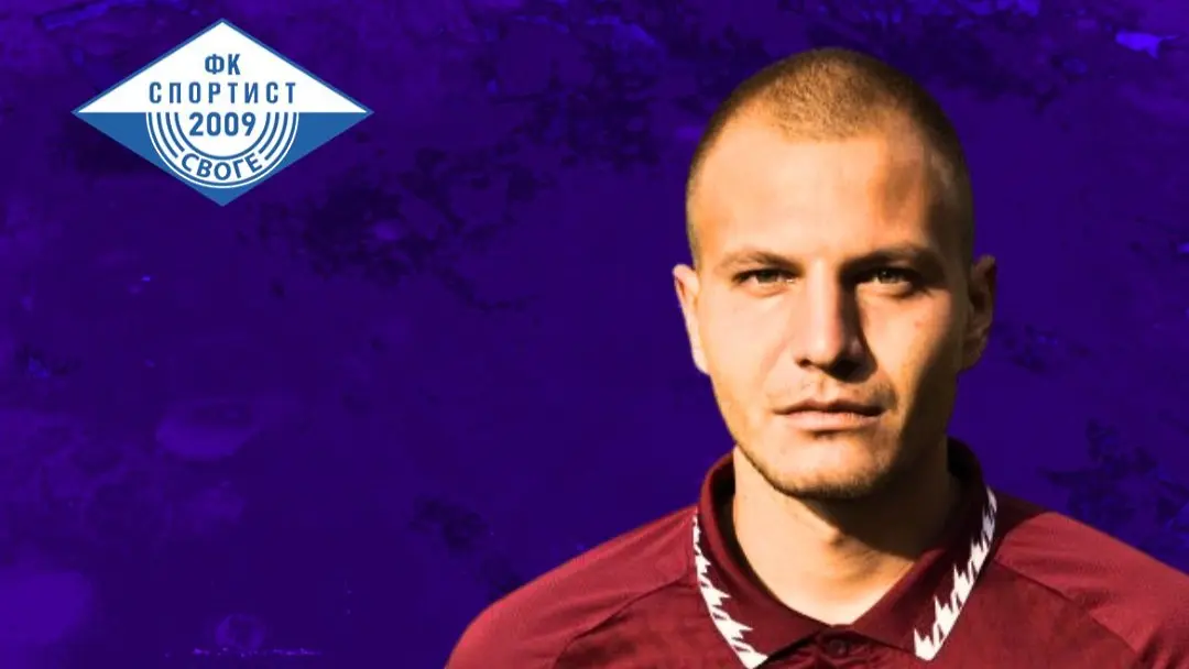 Петър Петров / www.facebook.com/fcsportistsvoge