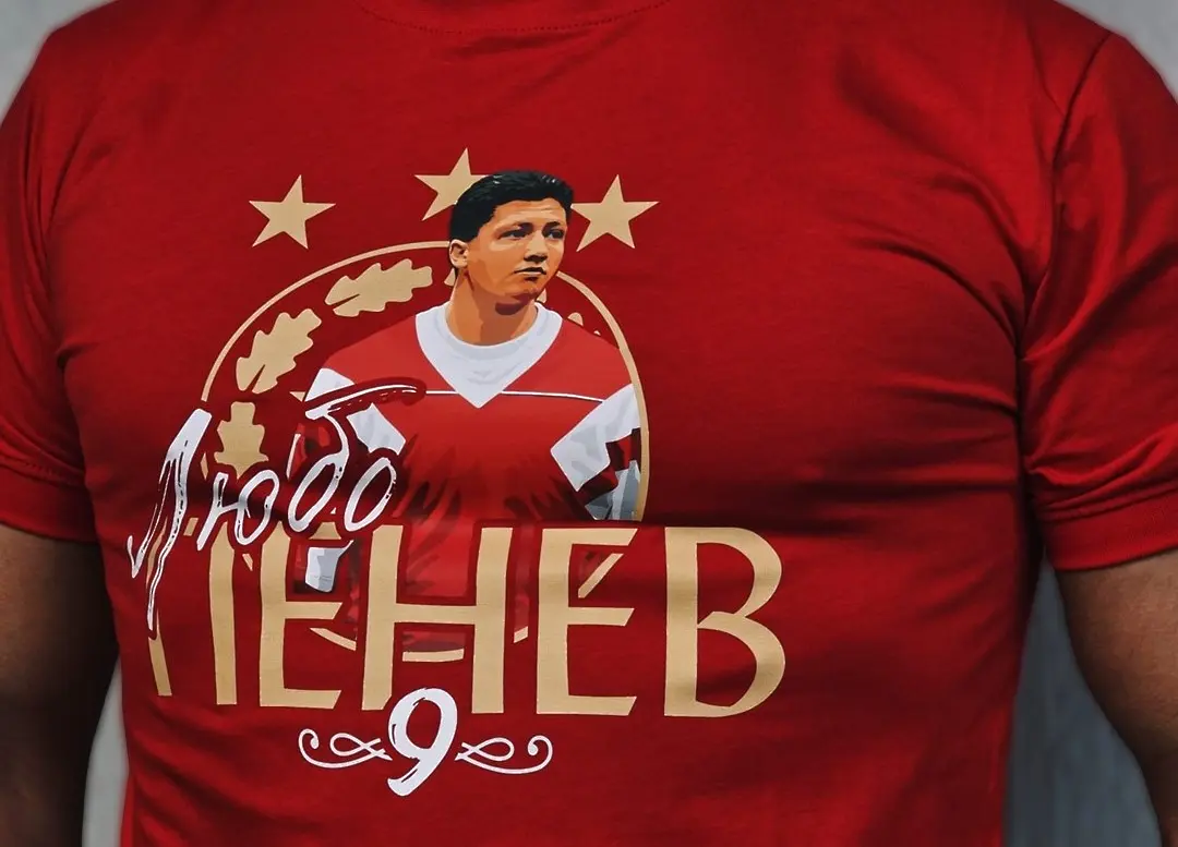 Тениска Любослав Пенев от ЦСКА и организираните фенове / Facebook.com/CSKA