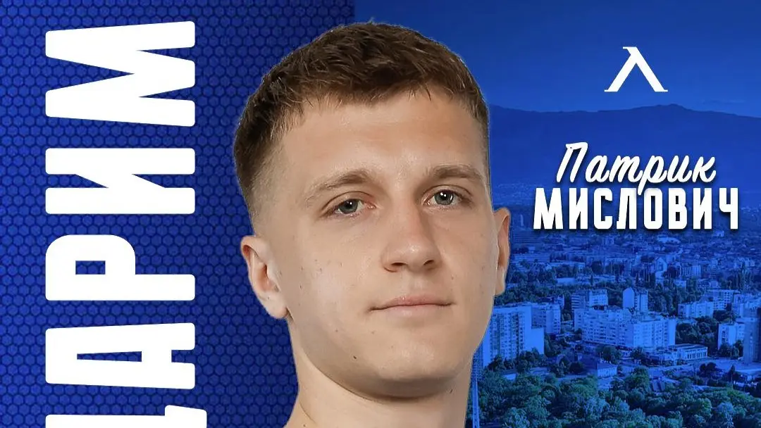 Левски се раздели с ненужен халф