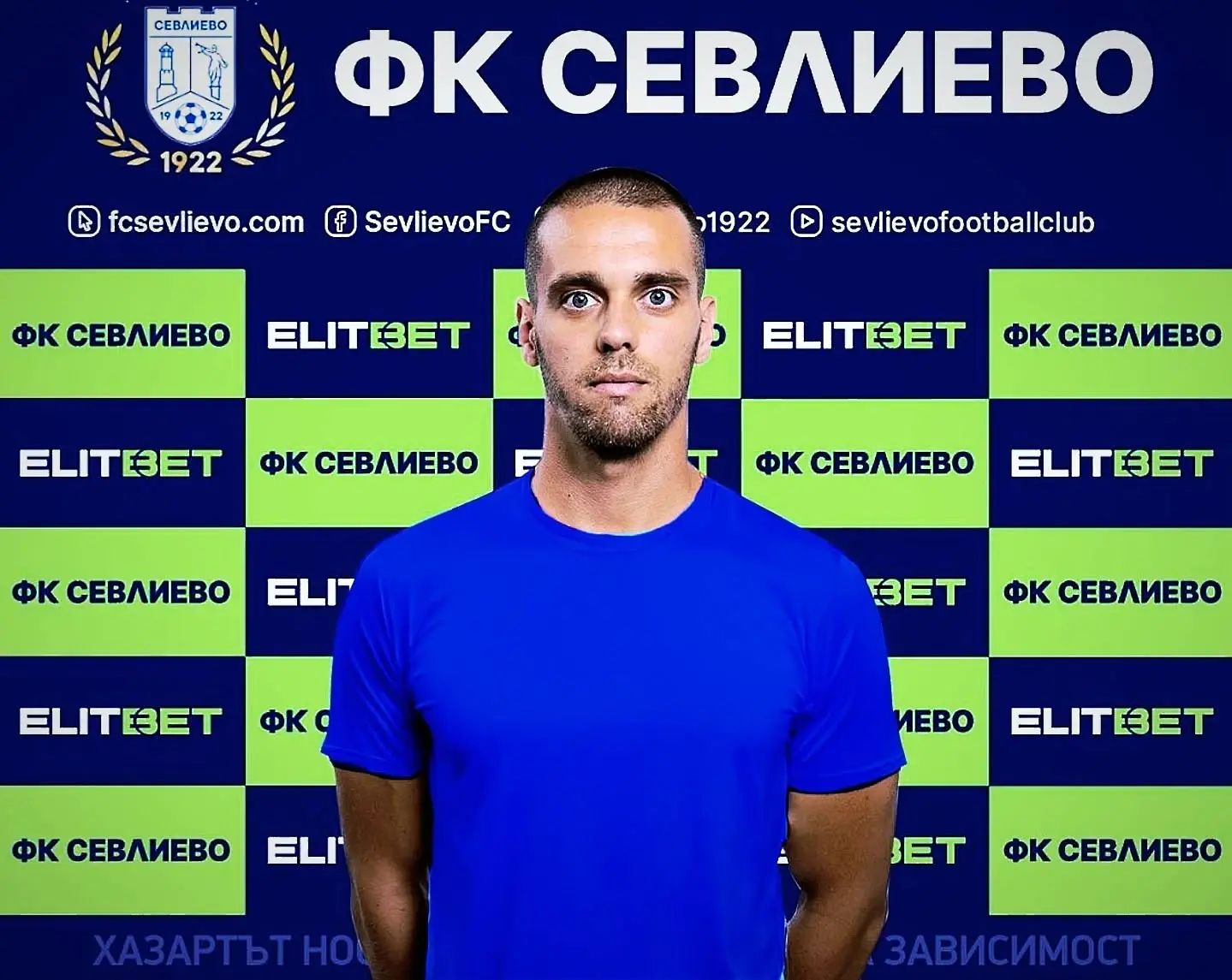 Михаил Минков / facebook.com/SevlievoFC