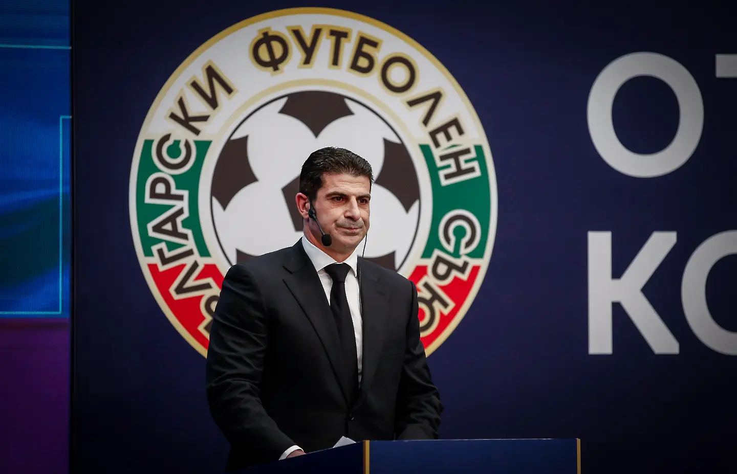 Георги Иванов с обръщение: Българският футбол има бъдеще, което заслужава доверие и подкрепа