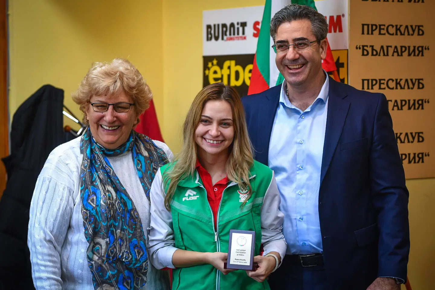 Йоана Илиева/startphoto.bg