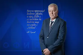 Наско Сираков: Имаме отбор, който не само вярва, но и е способен да печели титли