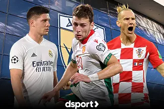 Българин се обгражда с бивши звезди - минал през Реал Мадрид, световен вицешампион и още