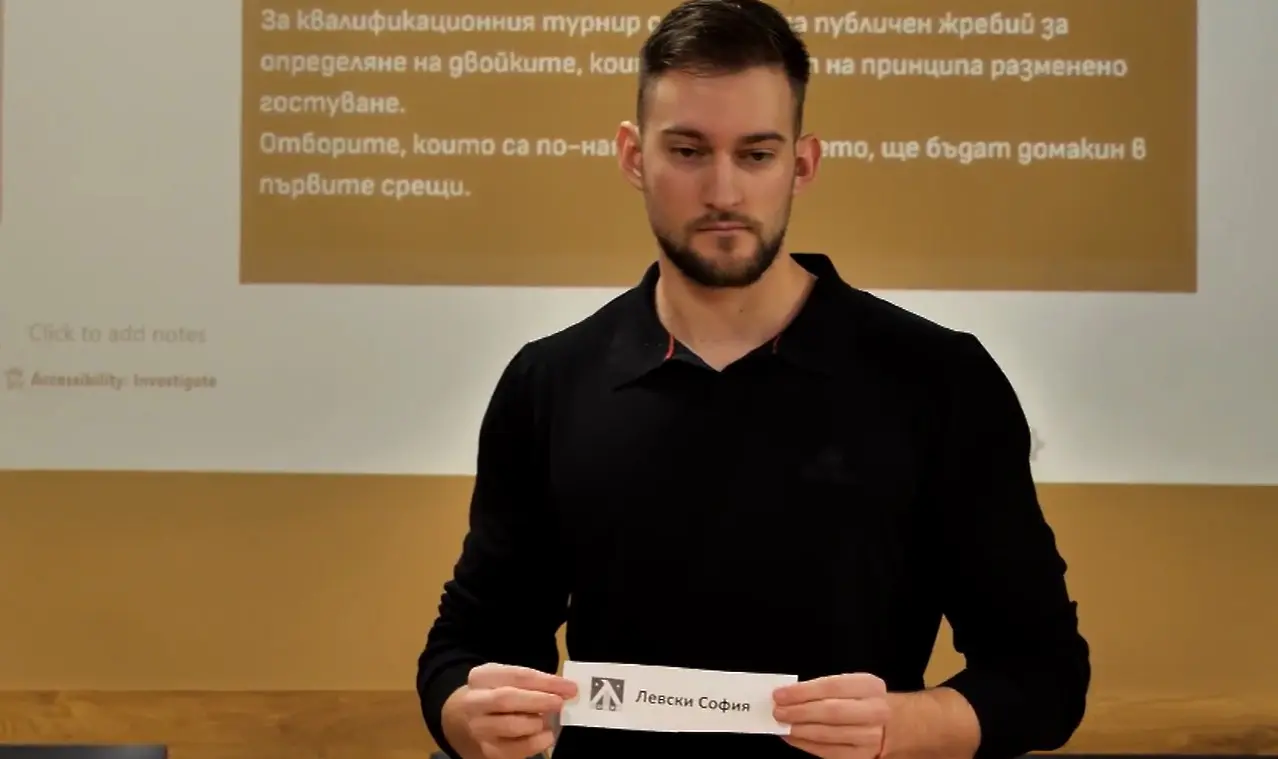 Левски срещу Миньор Перник в битка за място на Финалната осмица за Купата на България