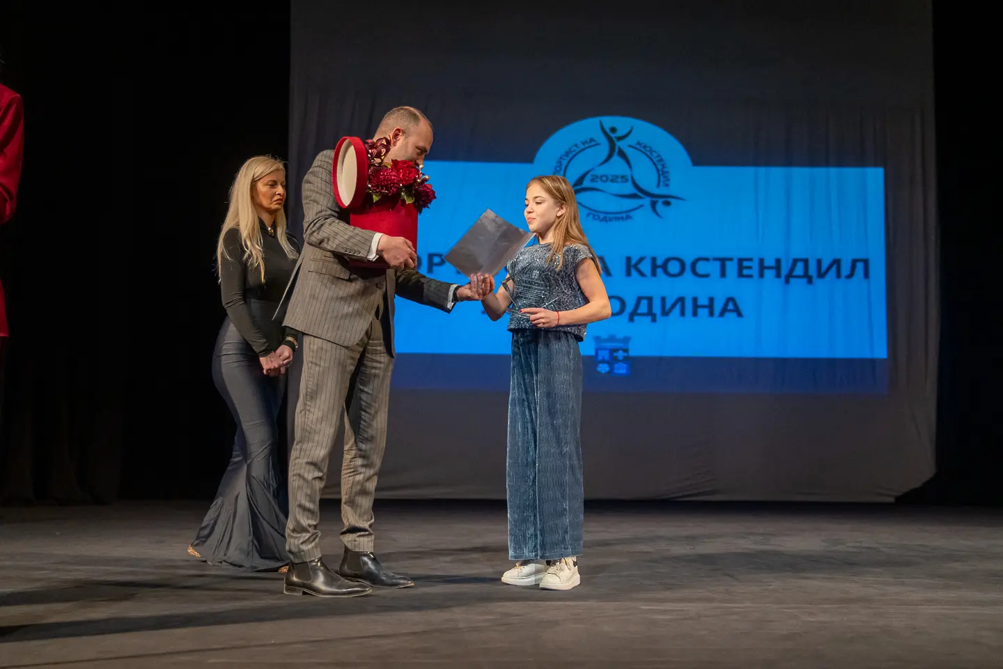 Кюстендил отличи най-добрите си спортисти за 2025 година